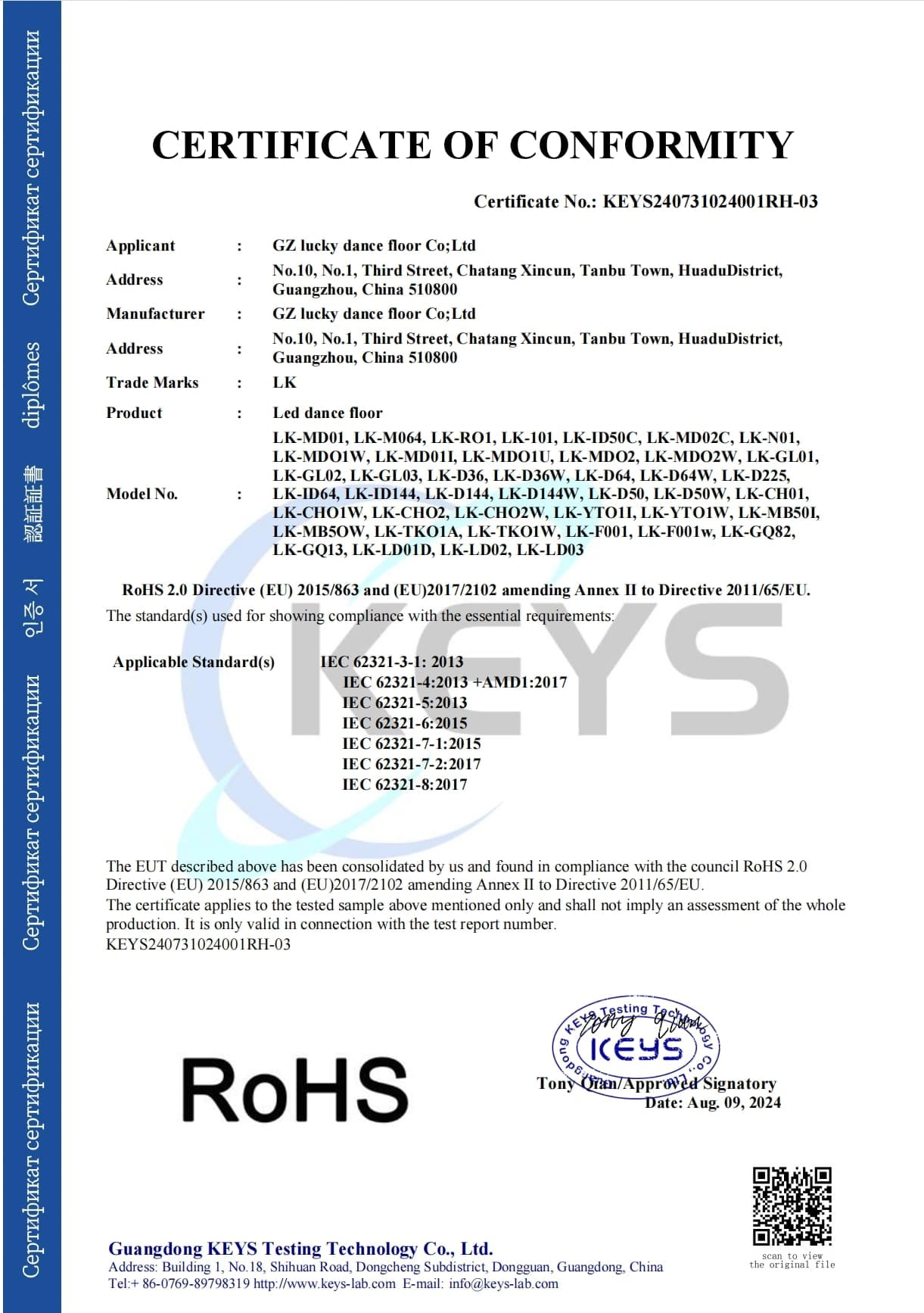 RoHS Certification