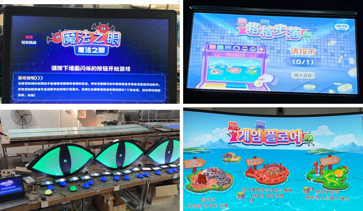 Interactive LED Floor Game System Factory OEM Supply