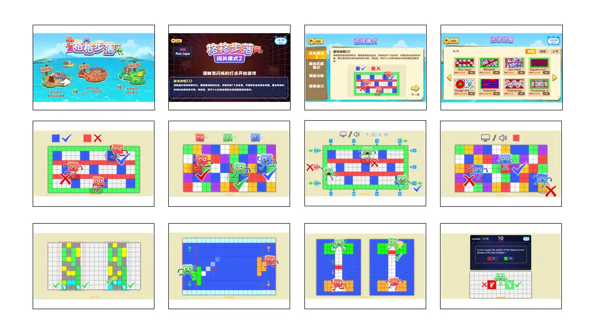 Game and software package interface